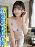 【なつみ】完全業界未経験♡神Ｆ乳 おねだり本店　熊本（中央街/ソープ）