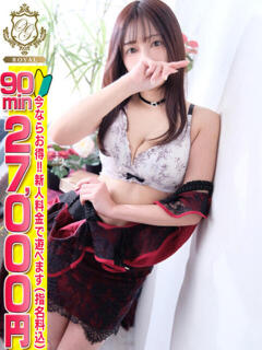 【ましろ】 G乳×ドⅯ×潮吹き♡ おねだり本店　熊本（中央街/ソープ）