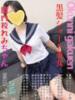 れみ おクンニ学園 横浜関内校（/）