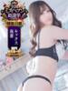 いおり シャロン横浜（/）