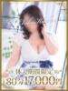 あやの 千葉人妻花壇（/）