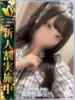 心恋(ここ) 高崎回春性感SPA（/）