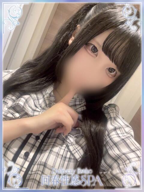 心恋(ここ) 高崎回春性感SPA（出張エステ）