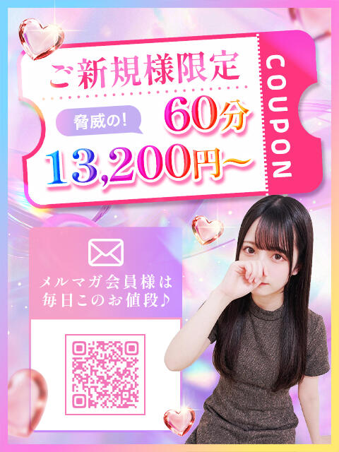 樫井 あいこ ふーどる×ふーどるin池袋（デリヘル）