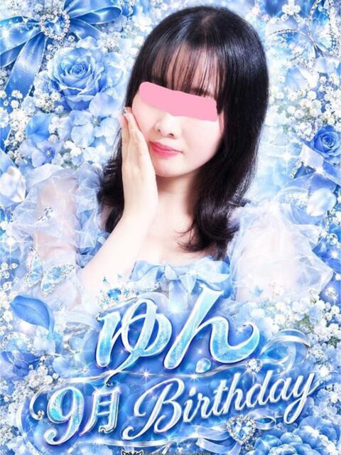 ゆん パイの巣（蒲田/おっパブ・セクキャバ）