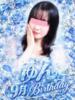 ゆん パイの巣（/）