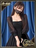 佐藤 EXTRA SECRET～妻の秘密～（大塚/デリヘル）