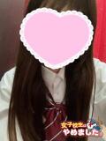 ゆら 難波女子高生はやめました！！（難波/デリヘル）
