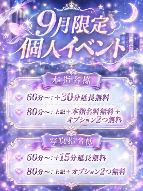 みお ぽっちゃり巨乳素人専門店ぷにめろ渋谷店(ぽっちゃり系デリヘル)