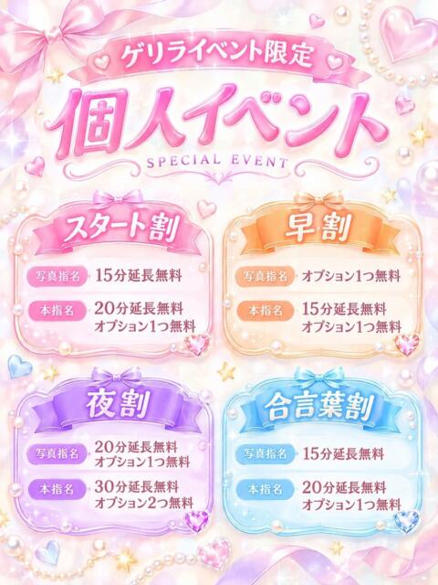 みお ぽっちゃり巨乳素人専門店ぷにめろ渋谷店(ぽっちゃり系デリヘル)