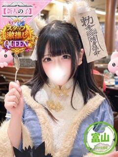 ゆん かわいい素人女子TOP100(地方出身者編)（池袋/デリヘル）