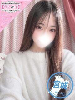 りむ かわいい素人女子TOP100(地方出身者編)（池袋/デリヘル）