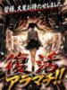 あら かわいい素人女子TOP100(地方出身者編)（/）