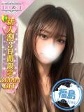 こよね かわいい素人女子TOP100(地方出身者編)（池袋/デリヘル）