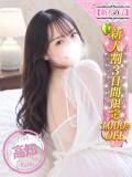 まさき かわいい素人女子TOP100(地方出身者編)（池袋/デリヘル）