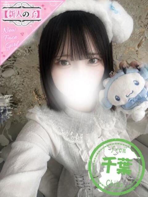 まどか かわいい素人女子TOP100(地方出身者編)（デリヘル）