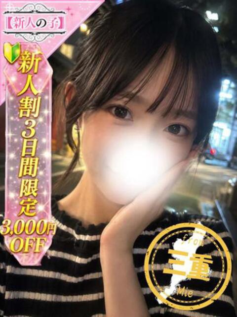 まろん かわいい素人女子TOP100(地方出身者編)（デリヘル）