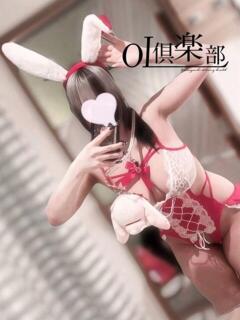 ちぅ OL倶楽部　山口店（湯田温泉/デリヘル）