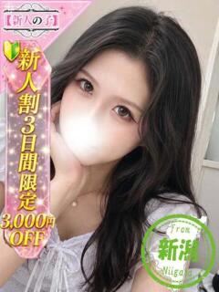 キャミ かわいい素人女子TOP100(地方出身者編)（池袋/デリヘル）