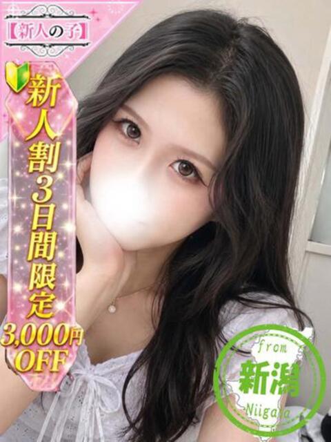 キャミ かわいい素人女子TOP100(地方出身者編)（デリヘル）