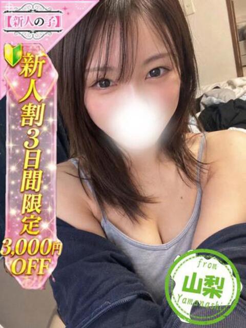 やなせ かわいい素人女子TOP100(地方出身者編)（デリヘル）