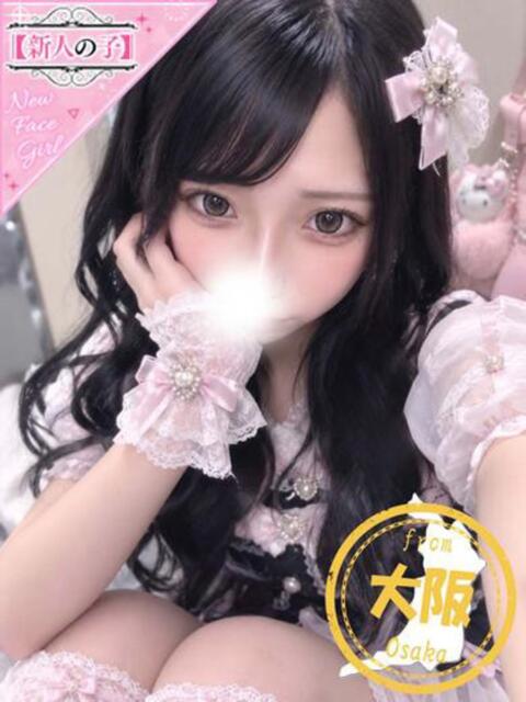 はづき かわいい素人女子TOP100(地方出身者編)(デリヘル)