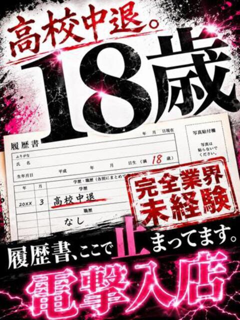 はづき かわいい素人女子TOP100(地方出身者編)(デリヘル)