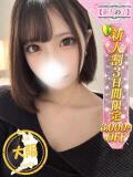 いちか かわいい素人女子TOP100(地方出身者編)（池袋/デリヘル）