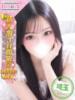 ひかり かわいい素人女子TOP100(地方出身者編)（/）