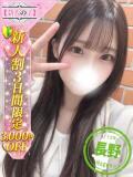 あやね かわいい素人女子TOP100(地方出身者編)（池袋/デリヘル）