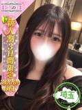 つぐみ かわいい素人女子TOP100(地方出身者編)（池袋/デリヘル）