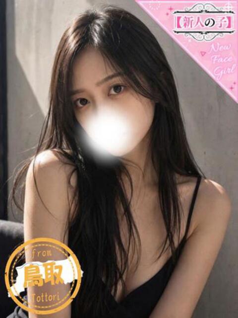 さわ かわいい素人女子TOP100(地方出身者編)（デリヘル）