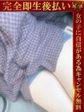 みく♡Hカップ未経験天使♡ 即生専門店ゴッドパイ（中洲/デリヘル）