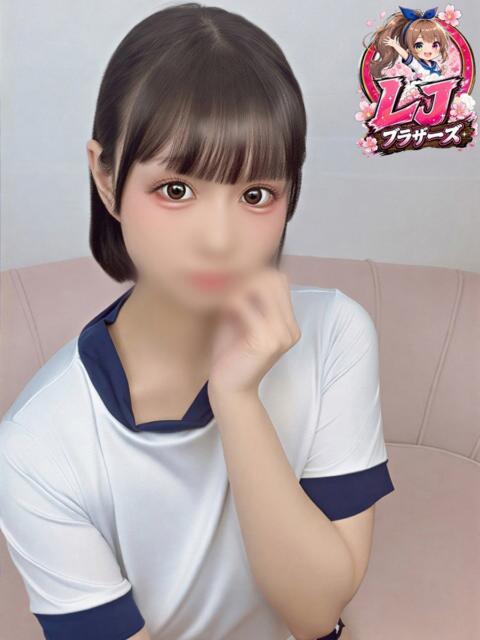 こはく パイパンGカップ L&Jブラザーズ(デリヘル)