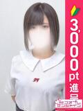 すみれ 池袋コスプレサンシャイン（シンデレラグループ）（池袋/デリヘル）