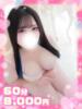 せら完全業界未経験敏Mっ娘 ぽちゃぱい（/）