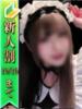 あまね ジャパンクラブ富士（/）