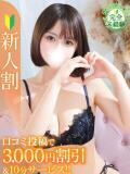 さつき★完未18歳！ピュア原石 Chloe錦糸町店 S級素人清楚系デリヘル（錦糸町/デリヘル）