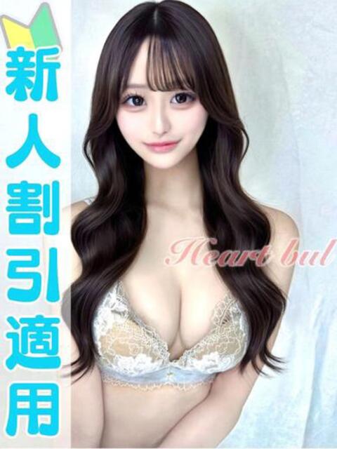 れな【最高のビジュアル】 はぁとぶる(デリヘル)
