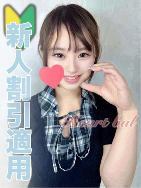 かなみ【未経験小柄スレンダー】 はぁとぶる(デリヘル)