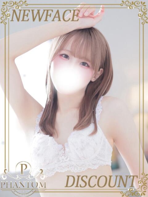 さほ PHANTOM(ファントム)（デリヘル）