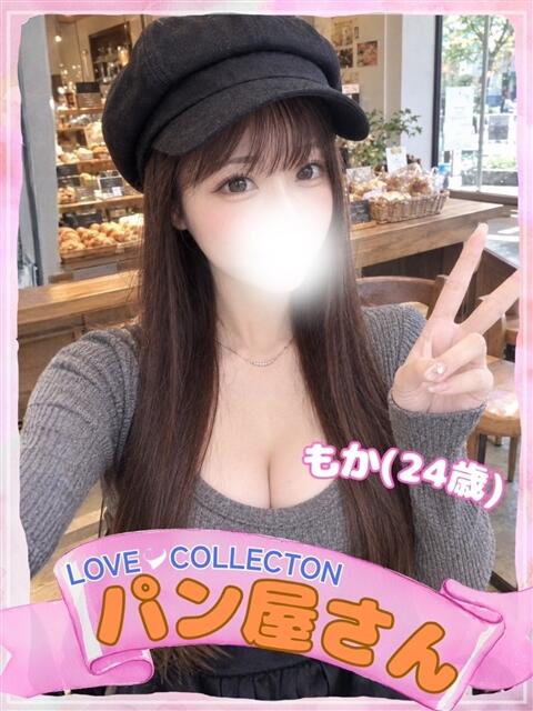もか ラブコレ(デリヘル)