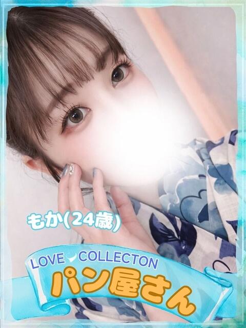 もか ラブコレ(デリヘル)