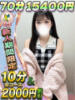 しいな サティアンまーと（/）