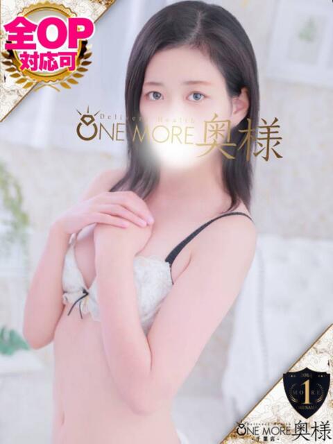 きき One More 奥様 千葉店(人妻デリヘル)