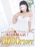 はる 恋する人妻（藤沢/デリヘル）