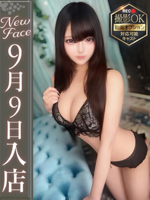 茜いぶ【ガチ18歳！現役JD♡】 Club Rosa（ホテヘル＆デリヘル）