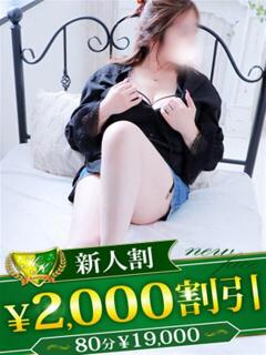 かい 柏人妻花壇（柏/デリヘル）