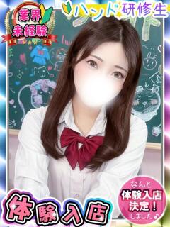 あいら 新宿ハンドメイド（新宿・歌舞伎町/デリヘル）