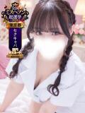 ぐみ カルテデイズ新宿（新宿・歌舞伎町/おっパブ・セクキャバ）